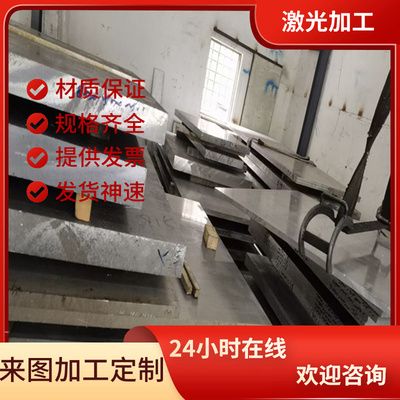 供AlMg2.5铝合金AL2011铝棒AlSiMgMn铝板材光面AlMg2.5 6061-T651