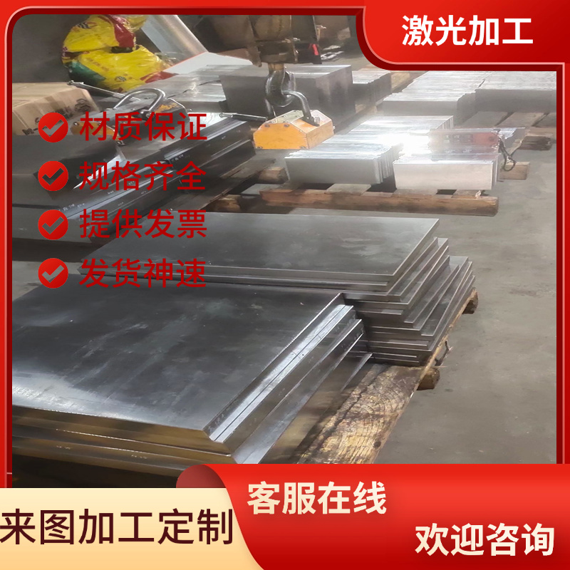 27MnSi5合金结构钢30SiMn2MoVA圆棒40NiCrMo6钢板50CrMo4规格齐全