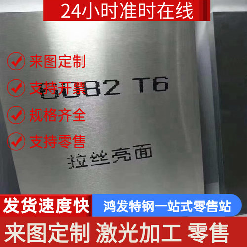 AW-2007铝合金EN AW-5154B铝棒2a12 7075铝板AB-AlSi9Cu3铝管1199
