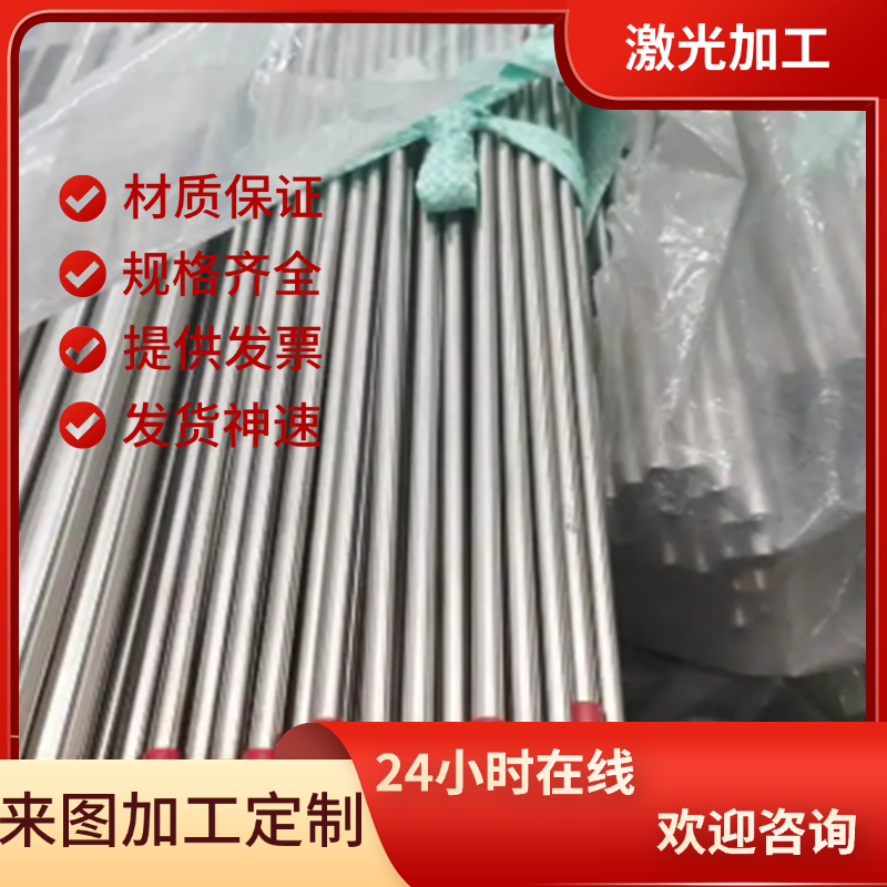 Y45 Y45Ca中碳易切削钢50MNVS易车铁SUM23圆棒 SUM22 49MNVS6扁钢