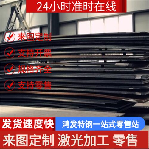 51CRV4锰钢板15Mn/56Si7弹簧钢12CrNi3A钢带39NiCrMo3/51CrMoV4