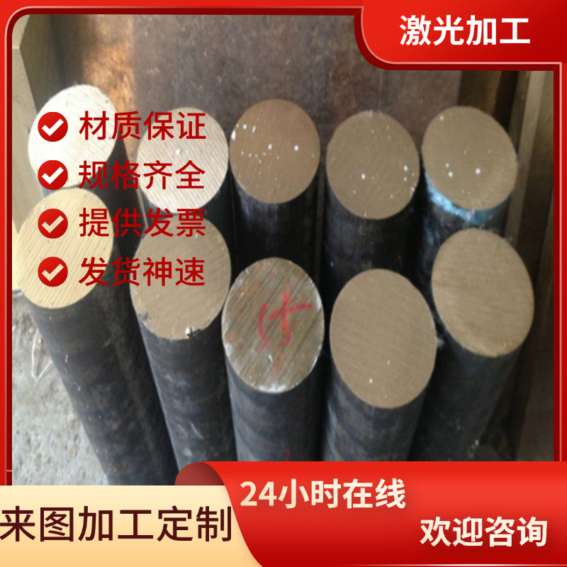 CUZN38PB1黄铜CW607N合金棒CUZN38PB2铜板CW608N铜管CDA272铜卷