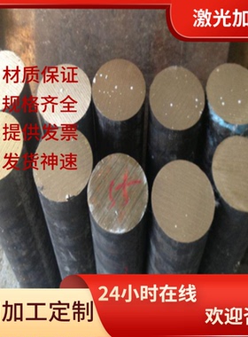 cw625n铜棒 HBi60-1无铅黄铜c36000 62-1a铜板cz132 cw602n铜合金