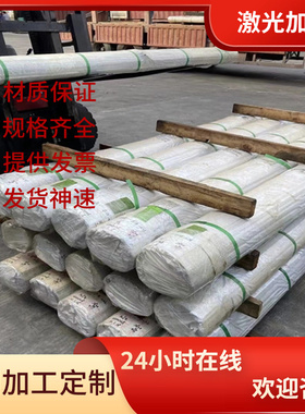 ZZnAlD4-1 ZNAL4NI ZNAL8CU1锌合金板 块 棒现货直销2#3#5#8#