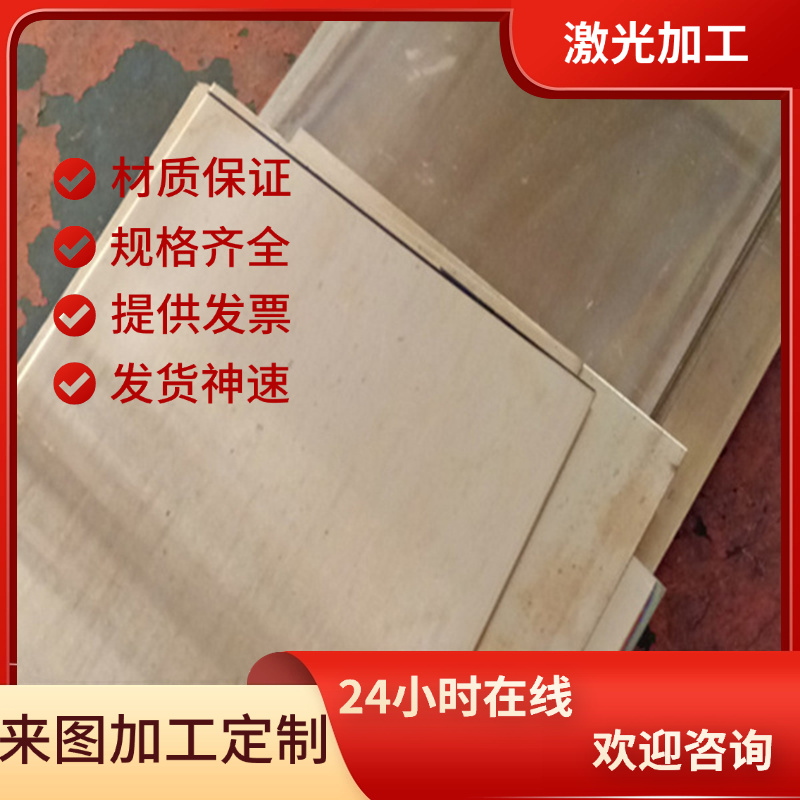 现货供应 H62-Y铜合金 H62-Y铜棒 CuZn38Pb2 耐磨铜棒 规格齐全