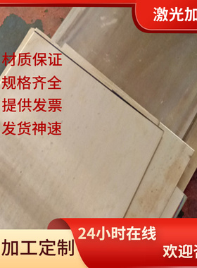 现货供应 H62-Y铜合金 H62-Y铜棒 CuZn38Pb2 耐磨铜棒 规格齐全