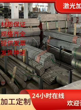 ENAW-5056铝板EN AW-5356铝合金AL-5456A铝棒A5657铝棒薄板铝管