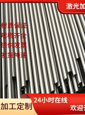 1.0726 1214 1C22 G1117 C12110 226M44 15SMn13 ETG88 易切削钢