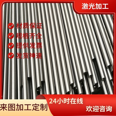 1.0726 1214 1C22 G1117 C12110 226M44 15SMn13 ETG88 易切削钢