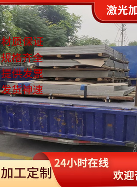 AlSi24铝合金1A80A铝块ZAlZn11Si7D铝棒ZLD401铝合金带ZLD501零切