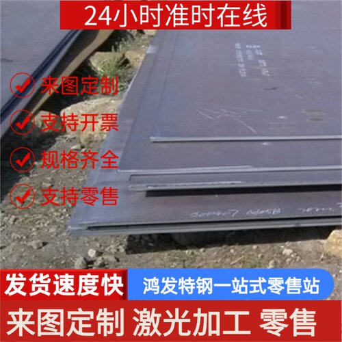 SPCF冷轧钢FEP11冷轧汽车钢板B140H1高强度深冲钢带HC600LA可开平