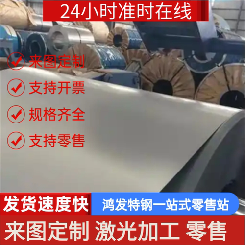 HC260Y冷轧板卷1010CRS冷轧带Q235 ST14 409S 409L钢板B180P2卷带