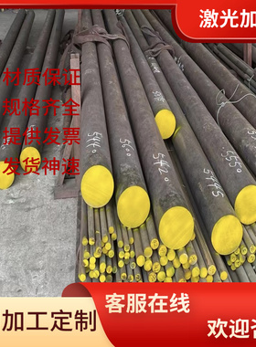 CALMAX635塑胶模具钢 Cr12Mov中厚板 SKD11 精光板加工8-260mm厚