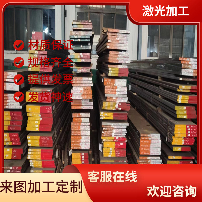 K4163镍基高温合金K438 K480钢板K438G K4130圆钢K4002管材GH4751