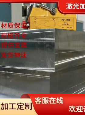 46MnSi4合金结构钢15MnVB研磨棒20MnMoB实心棒20CrNi2Mo中厚薄板