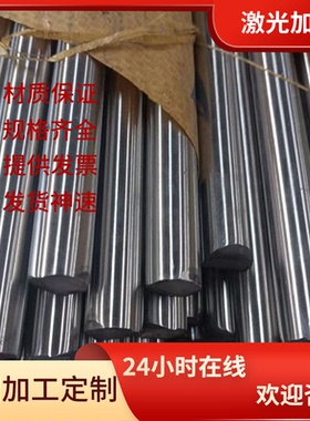 12CrNi3A SNCM447合金结构钢S136H薄厚板35CrMnSi圆钢42CrMo4钢棒