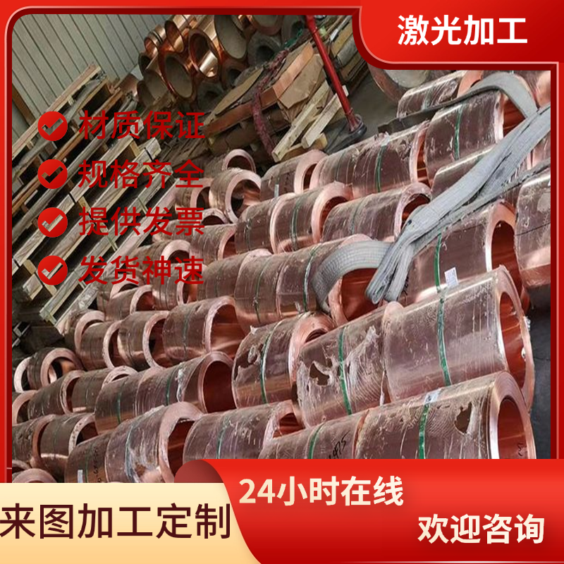 圆棒CUZN37PB1 CUZN39PB1 CUZN39AL-FEMN铜棒铜合金铜板光棒材