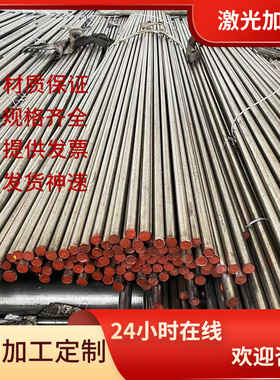 303S31不锈钢研磨棒 303S31圆钢 303S31钢板 303S31棒材 板材