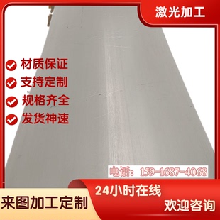 模具钢材45号钢板S136H GR12圆棒 P20精板Cr12MoV圆钢4cr13 718H