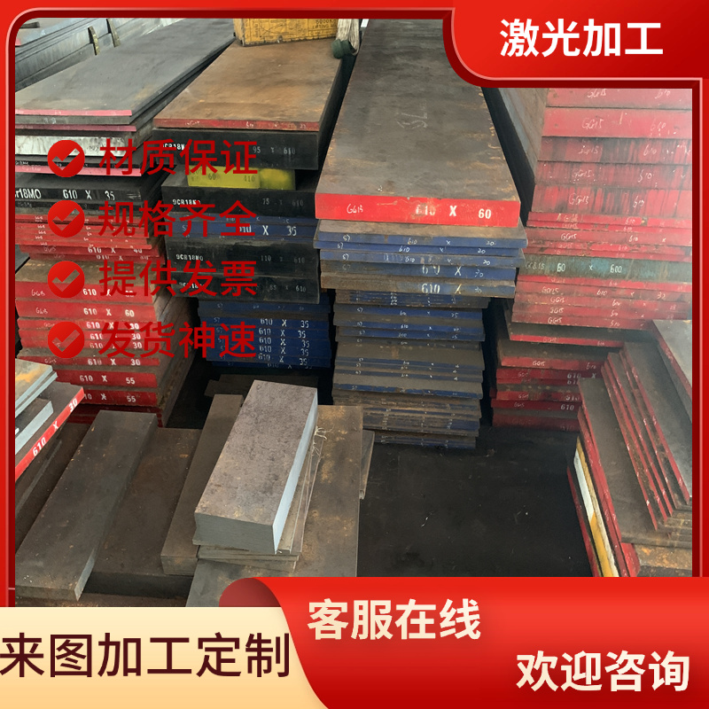 现货GH1140高温合金GH4099钢棒GH4098圆钢GH3030钢带GH3044合金板