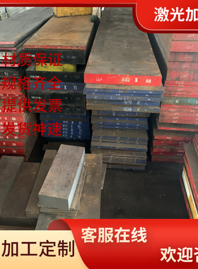 ASTM4142H ASTM4340H 合金结构钢ASTM4161钢板41NiCrMo7-3-2圆棒