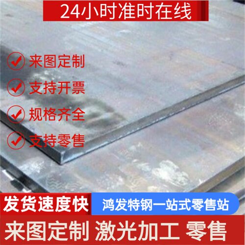 B510L HC260LA宝钢可零切201冷轧板 316l不锈钢板304冷轧板薄板