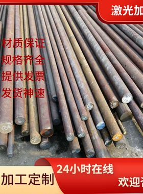 不锈钢1Cr18Ni9Ti光亮圆钢4CR13H圆棒SUS440A实心棒STS329J1光圆