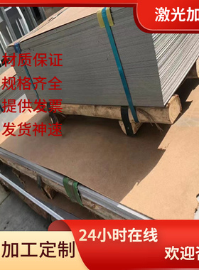 铸铝YL113 YL102 YL104 YL117 ADC10 ADC3 YL112铝板 铝板 铝排