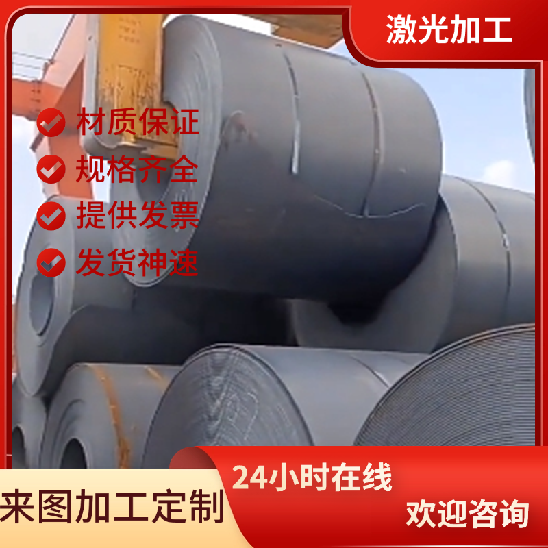 30CrMnSiA 圆钢105-130# 碳素结构钢 Q235B 中厚板08F S355J0圆钢