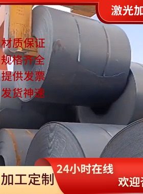 30CrMnSiA 圆钢105-130# 碳素结构钢 Q235B 中厚板08F S355J0圆钢