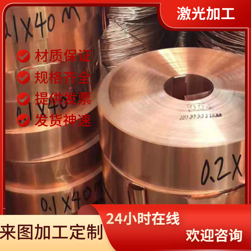 CuZn35Mn2Al1Fe1黄铜 CuZn36Pb3铅黄铜H65 C27400铜套C3601铜棒