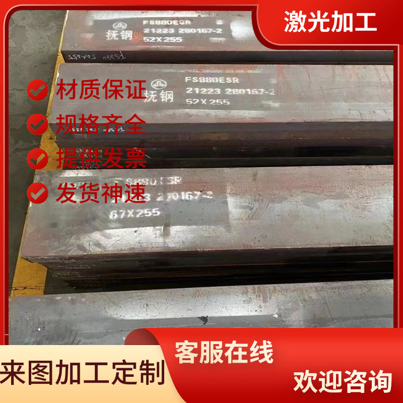 24CrMoV5-5合金结构钢20MnV冷拉圆棒27SiMn研磨棒35SiMn中厚薄板