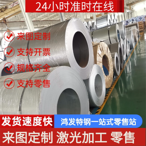 HC260YD+Z冷轧板卷HC340LA冷轧高强度 HC260LA热轧 CR340LA汽车板