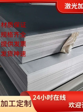 9Cr18MoV不锈钢12Cr18Mn8Ni5N板材15-5PH S30403圆钢棒X2CrNi18-9