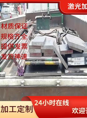 5154A铝合金6091 6092铝合金板7055-T77 2219铝圆棒1060铝排