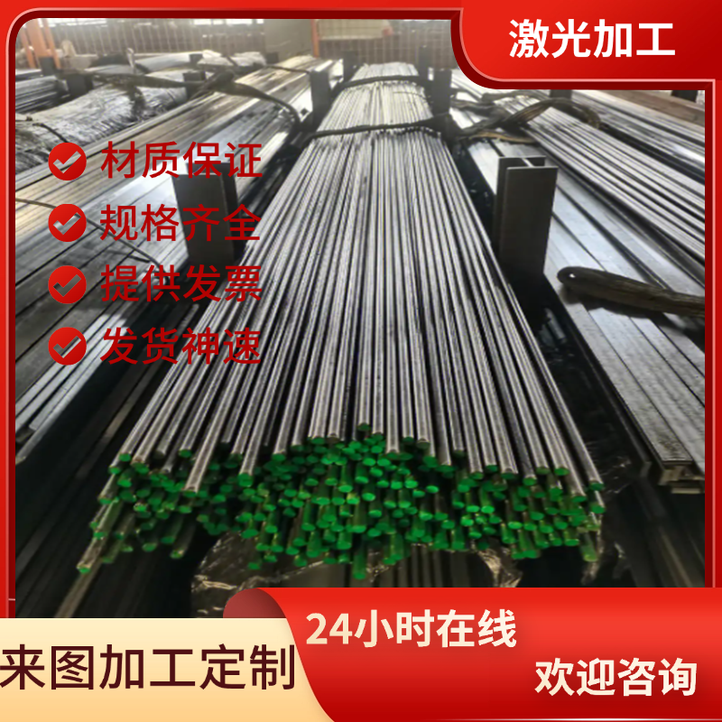 1.6511合金钢SMn438钢板15Cr3冷拉圆棒14NiCr10实心棒SCM418H钢材