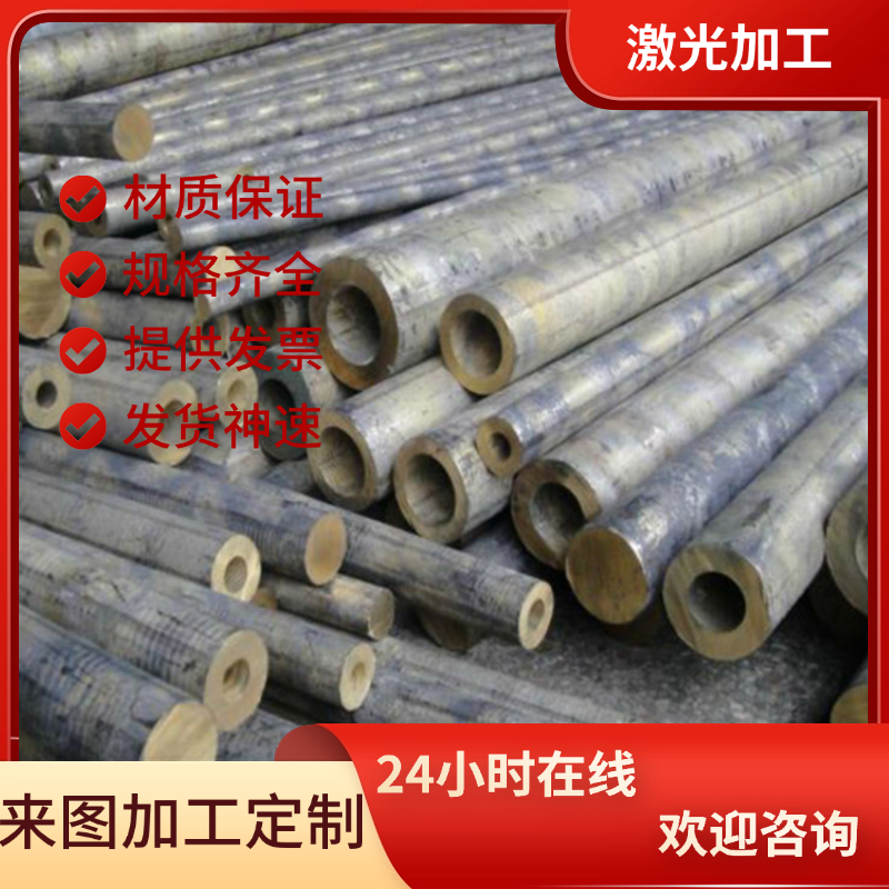 供应CuSn12铜管zcusn10p1铜合金 异型铜材 挤压铜棒 C5191铜套