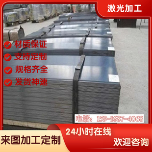 洛12圆钢 模具钢Cr12MoV圆棒Cr12 铬12钼钒精光板Cr12Mo1V1淬火料