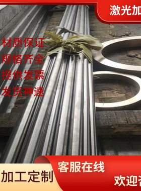 模具钢3CR2W8V 1.233 8407 8418 8407 8402 4CR5MOSIV1A2钢板圆棒