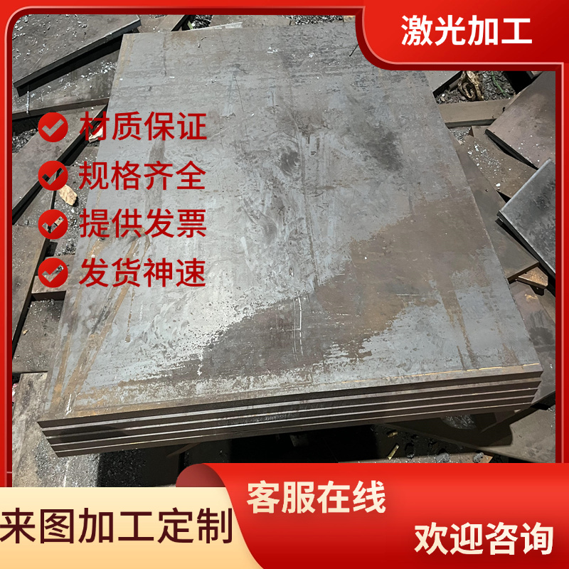 供18CrMo4合金结构钢12Cr1MoVA圆棒20Mn2圆钢12cr1mov SMn420板料
