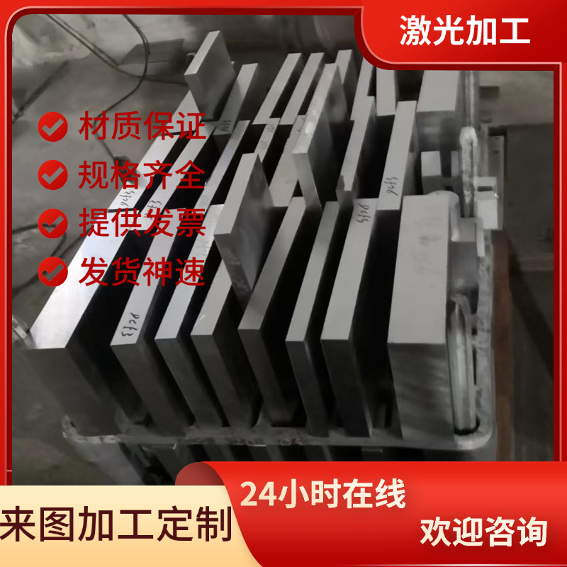 国标1050铝棒EN AW1050A Al99.5铝板AL99.6铝板加工定制零切