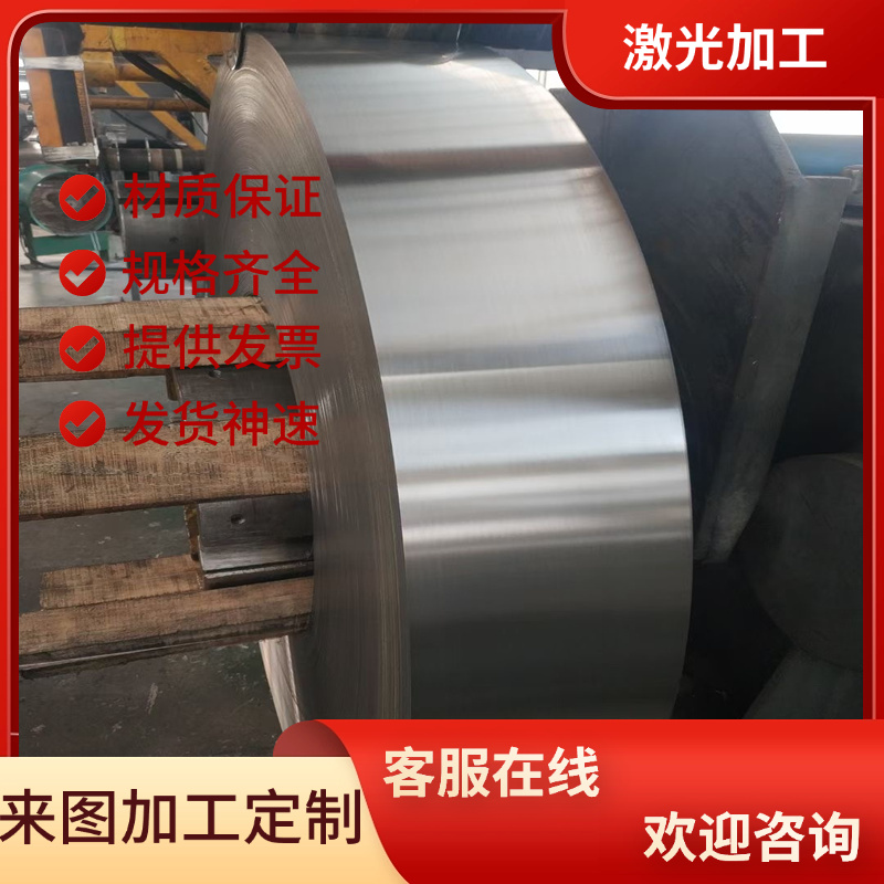 DC53 40CR SKD11 LD模具钢 S136H 718H圆钢 9CR18MOV钢板GCR15 D2