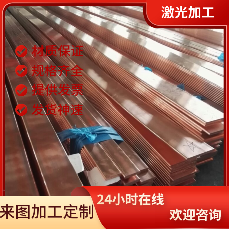 铜合金CA2H 高温耐磨C2720T 铜板C2720BB 铜棒 C2720R 铜排 纯铜