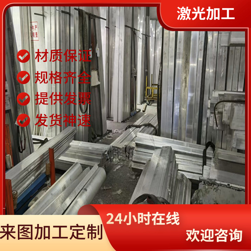 10Cr17耐高温不锈钢0Cr13A1圆钢321H347H圆棒1.4529/1.4475耐腐蚀