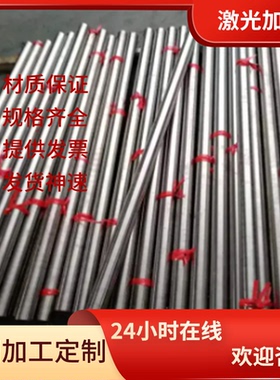 1.0726 1214 1C22 G1117 C12110 226M44 15SMn13 ETG88 易切削钢