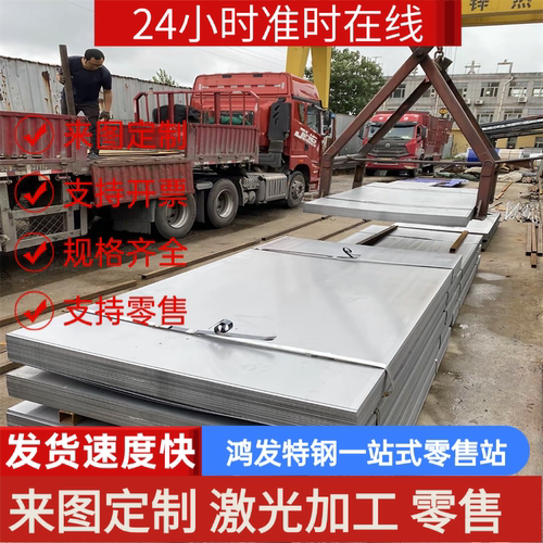 Q500MB/MC/MD/ME/MF钢板Q550钢卷Q620碳素钢Q690/Q355/Q390/Q420