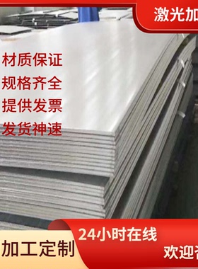 7075t651铝板2024铝合金LY12铝棒2A12铝排A03321铸造铝合金可零切