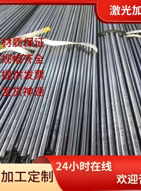 SUS440C棒料CrWMn圆钢9Cr18六角棒0Cr25Ni20易切削钢2V2Si 易车铁