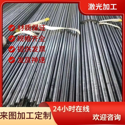 SUS440C棒料CrWMn圆钢9Cr18六角棒0Cr25Ni20易切削钢2V2Si 易车铁