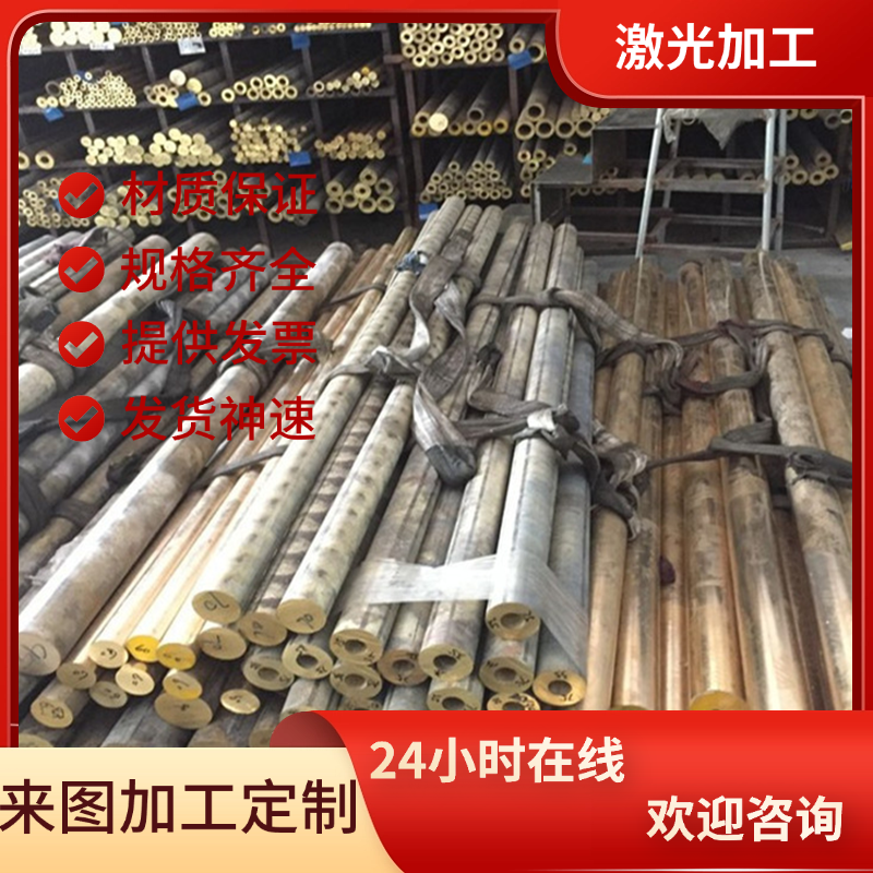 CuZn40Pb2 铅黄铜块 CuSn7Pb6Zn4Y20 猛黄铜 ZCuSn10Pb5 铸造铜板